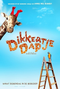 My Giraffe (2017)