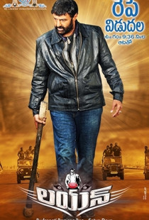 Lion (2015)