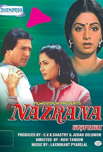 Nazrana (1987)