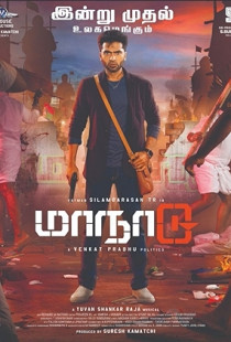 Maanaadu (2021)