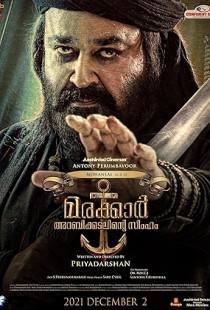 Marakkar: Lion of the Arabian Sea (2021)