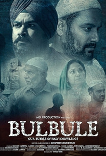 Bulbule (2021)