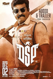 Dsp (2022)