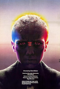 Come and See (1985)