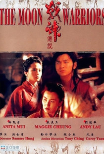 The Moon Warriors (1992)