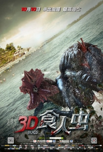 Bugs (2014)