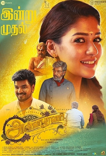 Annapoorani (2023)