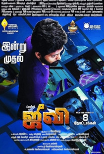 Jiivi (2019)