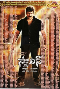 Stalin (2006)