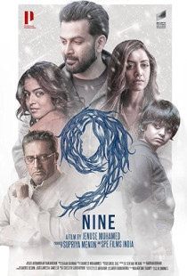 9 (2019)
