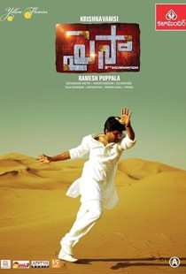 Paisa (2013)