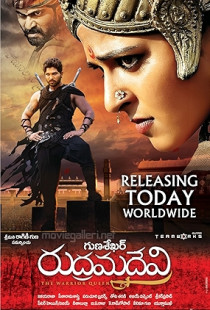 Rudhramadevi (2015)