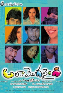 Ala Modalaindi (2011)