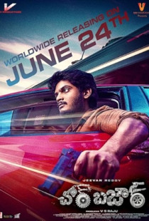 Chor Bazaar (2022)