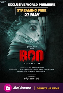 Boo (2023)