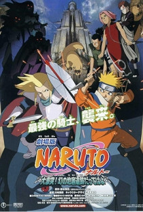 Naruto the Movie 2: Legend of the Stone of Gelel (2005)