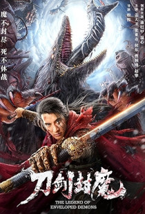 The Legend of Enveloped Demons (2022)