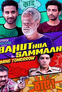 Bahut Hua Sammaan (2020)