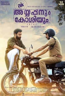 Ayyappanum Koshiyum (2020)