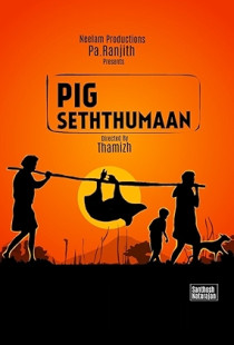 Seththumaan (2022)