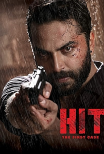 HIT (2020)