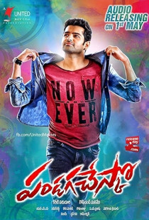 Pandaga Chesko (2015)