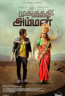 Mookuthi Amman (2020)