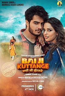 Bai Ji Kuttange (2022)