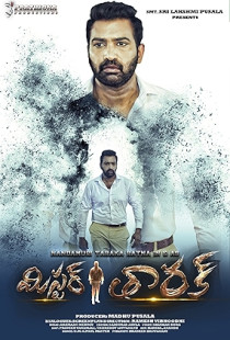 Mr. Tarak (2022)