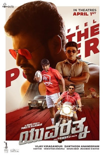 Yuvarathnaa (2021)