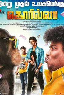 Gorilla (2019)