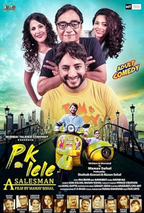 PK Lele a Salesman (2018)