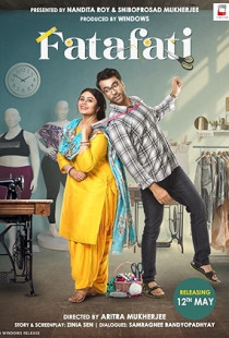 Fatafati (2023)