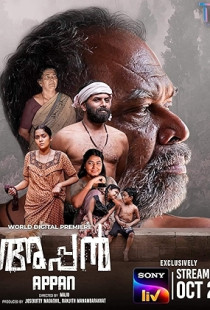 Appan (2022)
