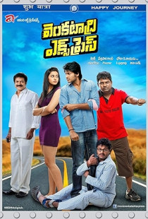 Venkatadri Express (2013)