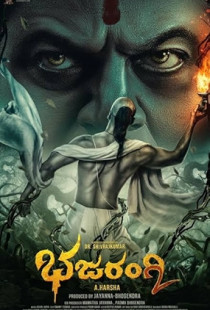 Jai Bhajrangi (2021)