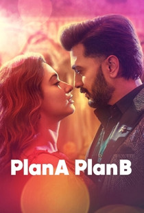 Plan A Plan B (2022)