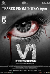 V1 Murder Case (2019)