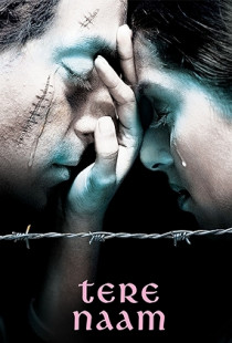 In Your Name (2003)