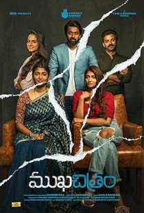 Mukhachitram (2022)