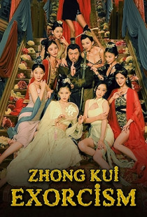 Zhong Kui Exorcism (2022)