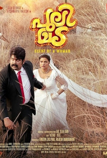 Pulimada (2023)