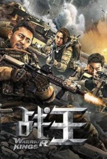 Zhan wang (2021)
