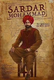 Sardar Mohammad (2017)