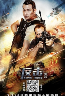Counter Attack (2021)
