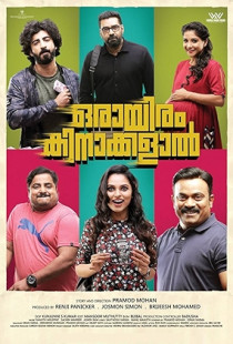Orayiram Kinakkalal (2018)