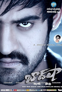 Baadshah (2013)