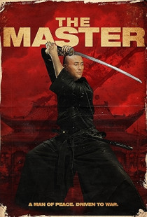 Da shi (2015)