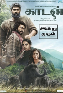 Kaadan (2021)