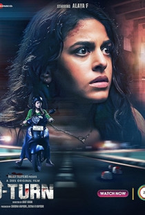 U Turn (2023)